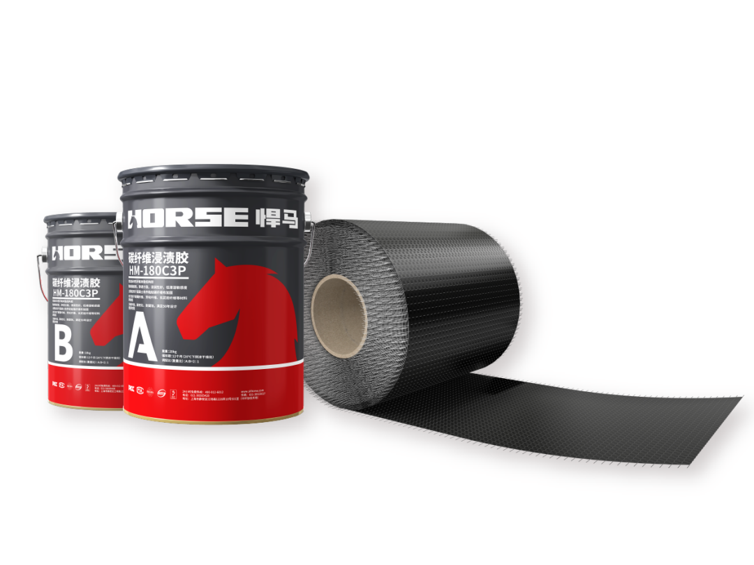 carbon fiber and epoxy for structural strengthening